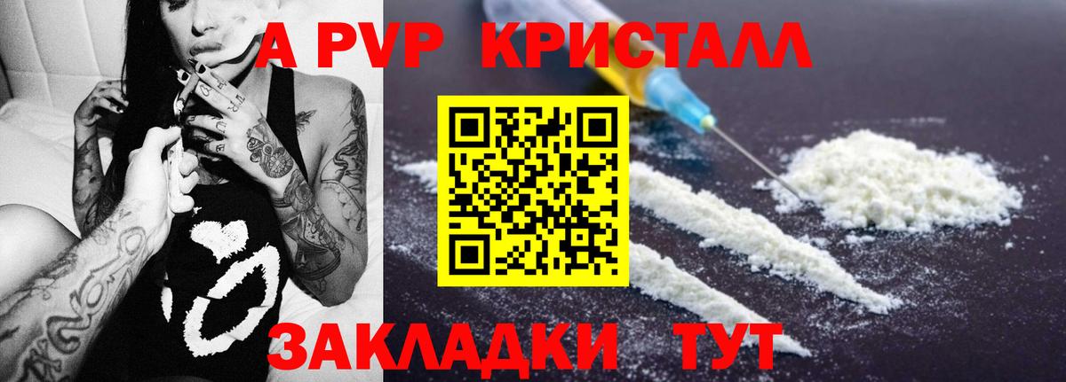 Alfa_PVP СК КРИС  А ПВП Соль  Вход с VPN  Россия 