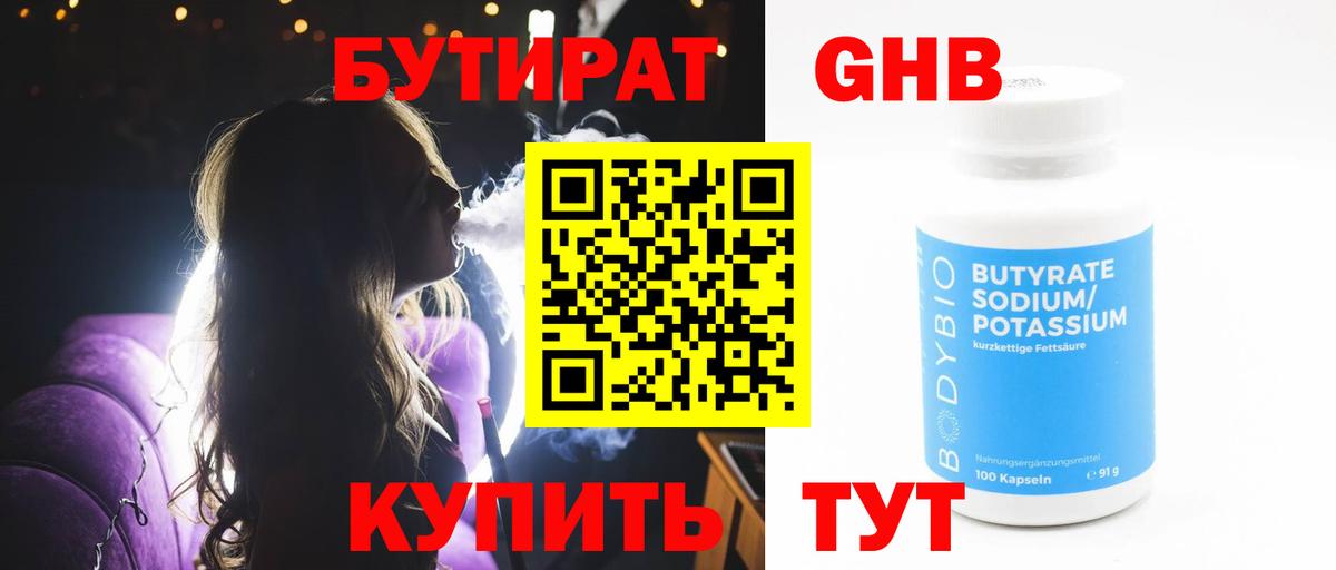 МАРИХУАНА Россия