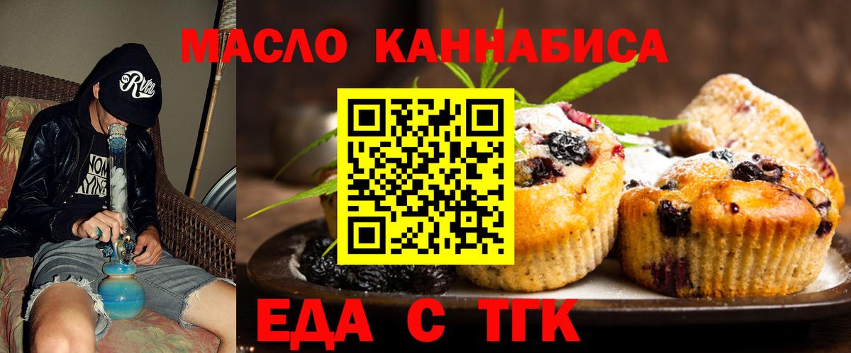 Меф МЯУ МЯУ  Вход с VPN  Россия  Меф   ГАШИШ 