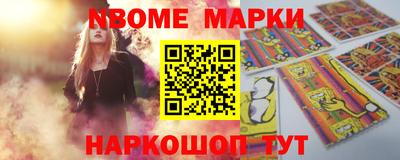 Альфа ПВП Пушкино