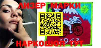 стафф Ливны