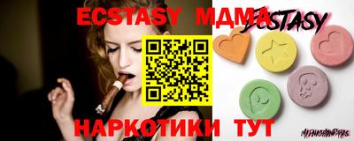 ECSTASY Пыть-Ях