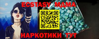 Альфа ПВП Пушкино