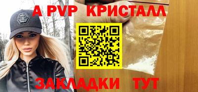 Альфа ПВП Пушкино