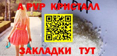 герыч Пугачёв