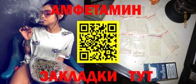 Альфа ПВП Пушкино