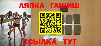 Альфа ПВП Пушкино