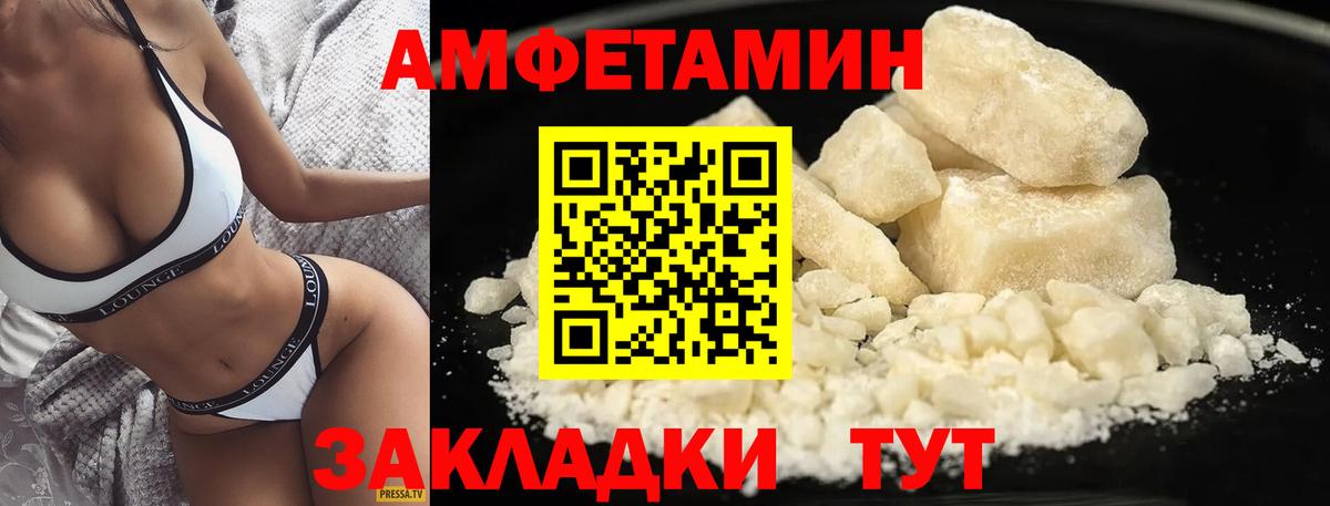 Метамфетамин Methamphetamine  Вход с VPN  Россия 