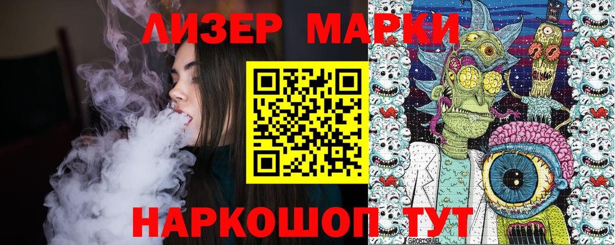 Россия  Марки N-bome 1,8мг  Вход с VPN 