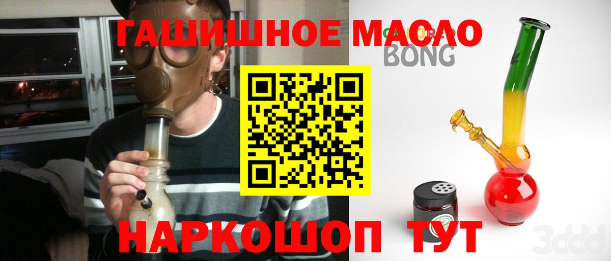 купить закладку  Вход с VPN  кракен рабочий сайт  Дистиллят ТГК Wax  Россия 